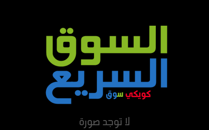 نبتة ليمون مكسيكي شهري فقط 3 دنانير