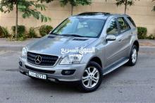 مرسيدس Mercedes ML350 موديل 2007 أعلى مواصفات للبيع