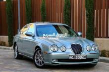 سيارة جاكوار Jaguar S-Type للبيع موديل 2005