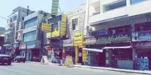 تعلم مهنة التمديدات الكهربائية المنزلية