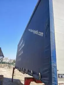 صندوق للبيع
