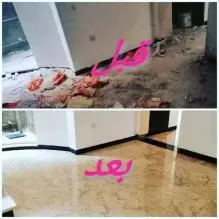 شركة الخبير لتنظيف الشقق والمنازل والفلل والمكاتب