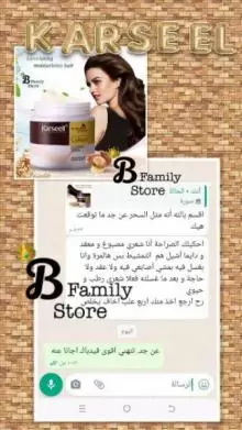 كريم كارسيل