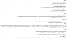 مرطب فوري للبشرة وتقليل للتجاعيد