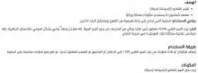 زيت بذور النيم