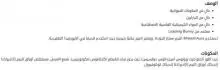 زيت بذور النيم