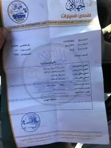 كيا بنجو موديل 1999 للبيع . محدثة 2003
