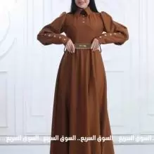 فستـان مصـوف محـزز فـري