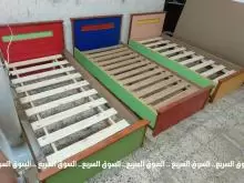 اثاث اطفال للبيع