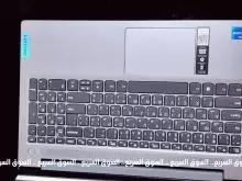 لاب توب لينوفو للبيع
