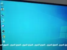 جهاز كمبيوتر جيمينج للبيع