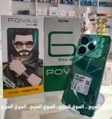 موبايل بوفا للبيع pova 6pro 5G