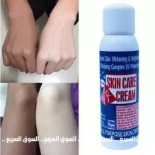 كريم التبيض السعر 3 دنانير