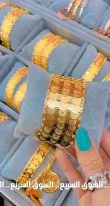 اساور ليرات لليبع