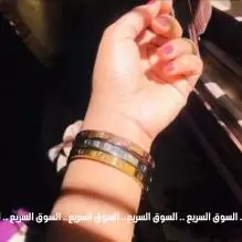طقوم كارتير الاصلي