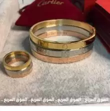 طقوم كارتير الاصلي