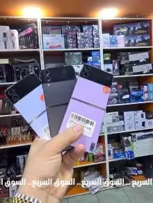اجهزه سامسونج زد فليب مستعملة للبيع