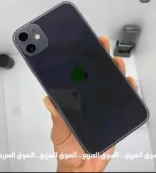 موبايلات مستعملة ايفون 11 عادي 128 جيجا للبيع