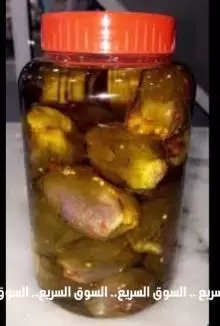 مكدوس بلدي للبيع
