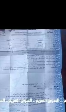 اوبل فكترا موديل 97 للبيع