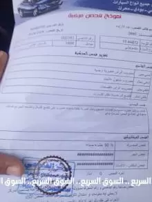 ميتسوبيشي لانسر موديل 1998 للبيع