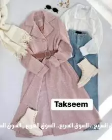 ترانش كوت