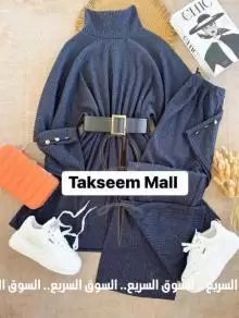 طقم ستاتي قطعتين