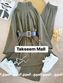 طقم ستاتي قطعتين