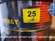 مكنسة كهربائية ناشونال انيرجي مستعملة للبيع