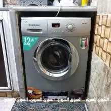 ثلاجة و غاز و غسالة للبيع