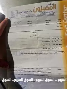 سيارة ميتسوبيشي لانسر 2013 للبيع
