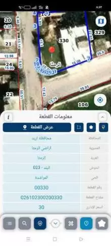 ارض تجاري للبيع في الرمثا . الحي الشمالي