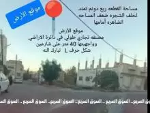 ارض تجاري للبيع في الرمثا . الحي الشمالي