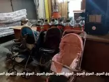 اثاث كامل للبيع