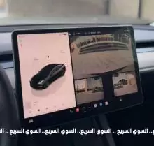 للبيع سيارة تيسلا موديل 3 ستاندرد بلس 2022