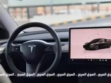 للبيع سيارة تيسلا موديل 3 ستاندرد بلس 2022