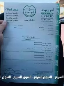 للبيع سيارة تيسلا موديل 3 ستاندرد بلس 2022