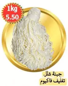اجبان سورية بكل انواعها للبيع