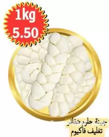 اجبان سورية بكل انواعها للبيع