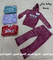 بيجاما بناتي وسط