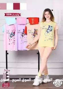 بجاما محير بناتي 10 ل 16 سنه