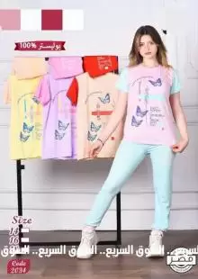 بجاما محير بناتي 10 ل 16 سنه