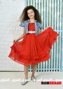 اطقم بناتي