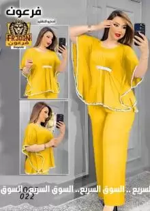 بجاما ستاتي ترند الموسم