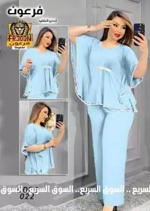 بجاما ستاتي ترند الموسم