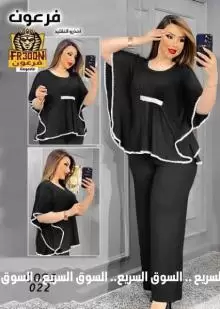 بجاما ستاتي ترند الموسم