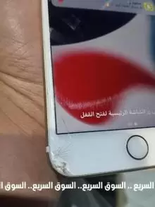 ايفون : 7 بلس مستعمل للبيع