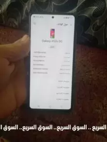 سامسونج A52s. 5G للبيع