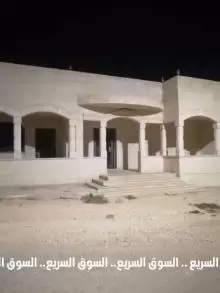 بيت مستقل للايجار في المفرق حي نواره الشرقي