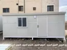 كرفان للبيع